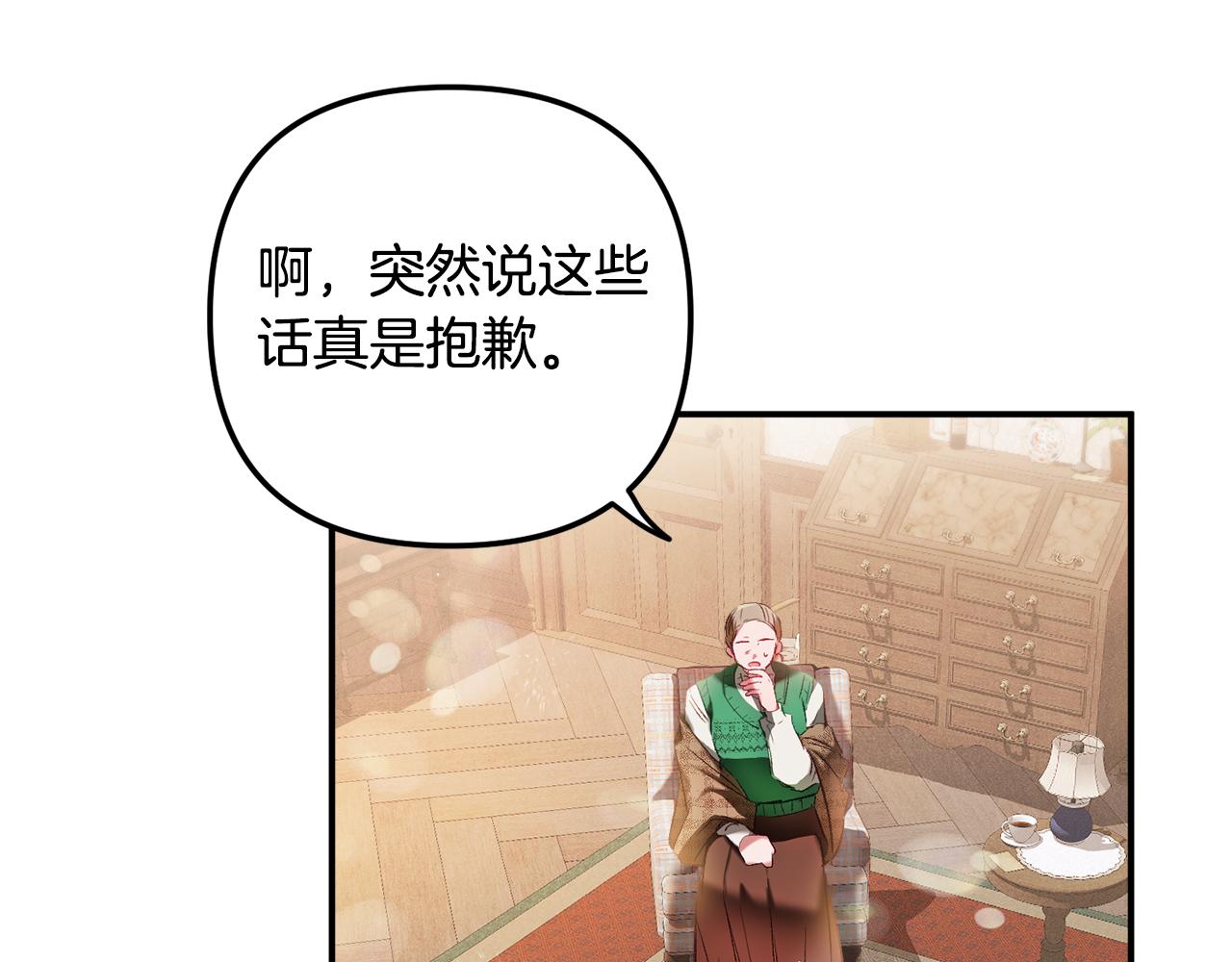 第37话 人设崩了38