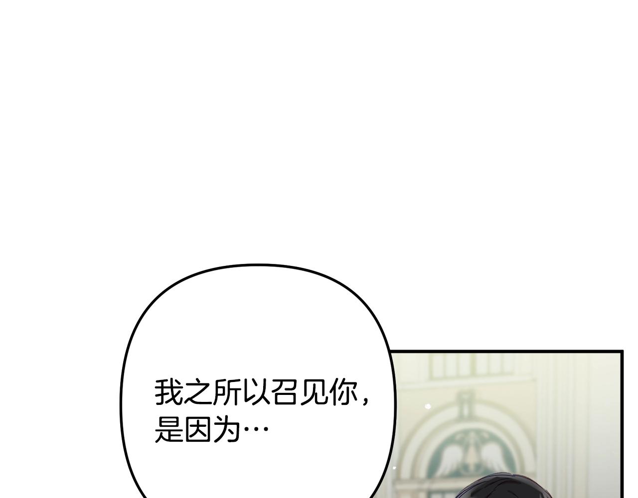 第18话 她竟然还活着？106