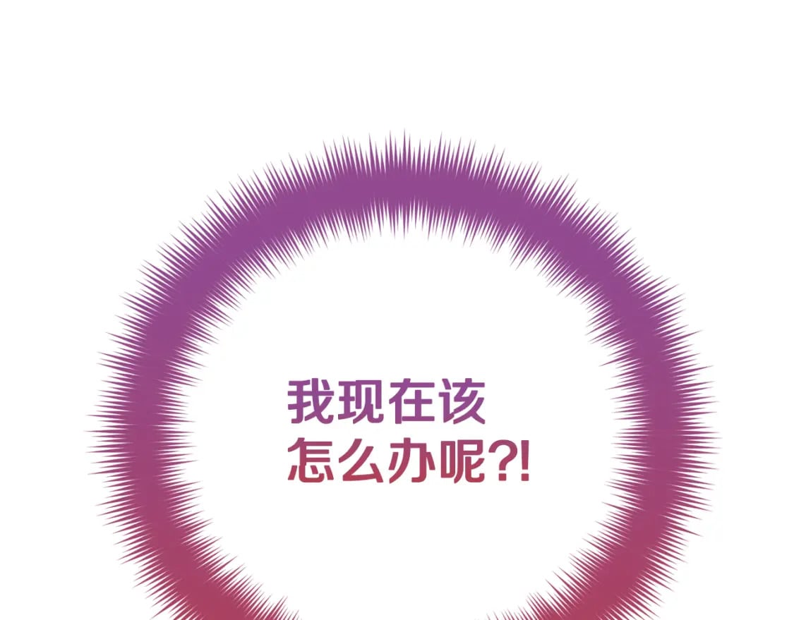 第63话 他要单挑？152