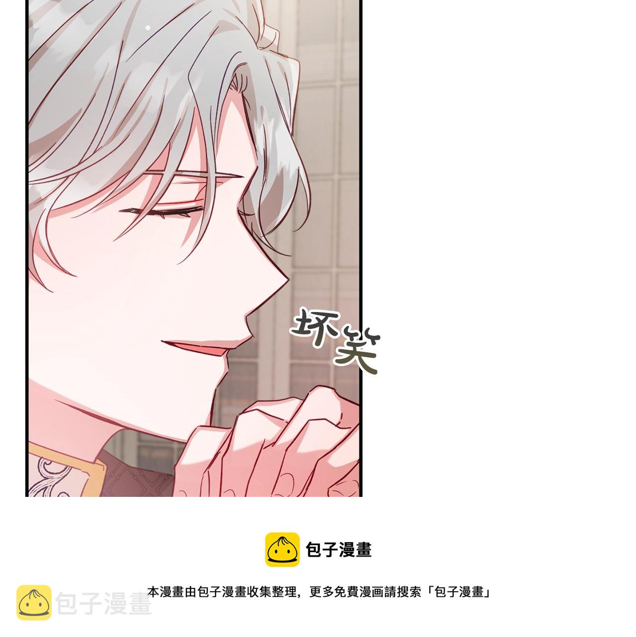 第15话 我想见你88