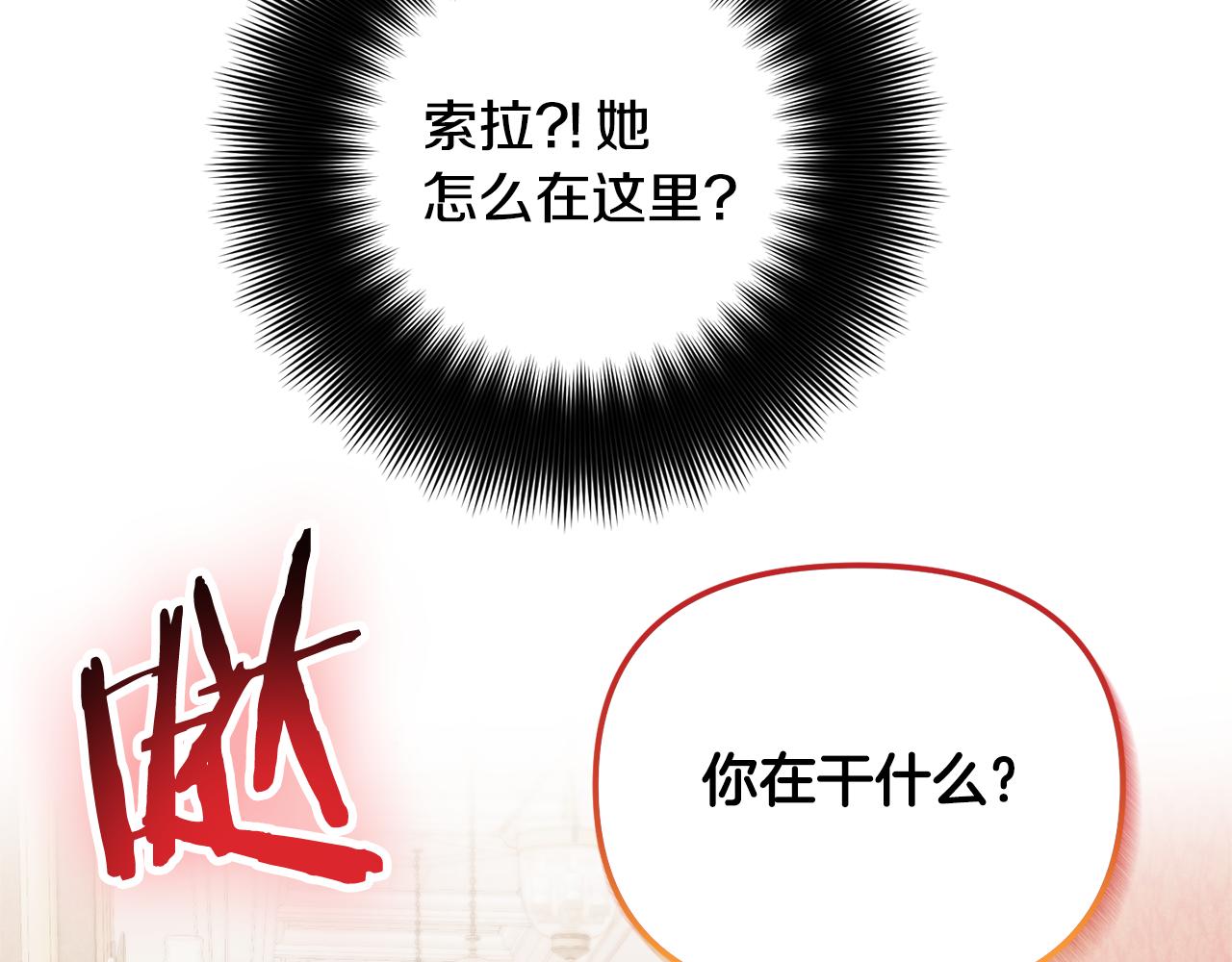 第49话 挺身相助9