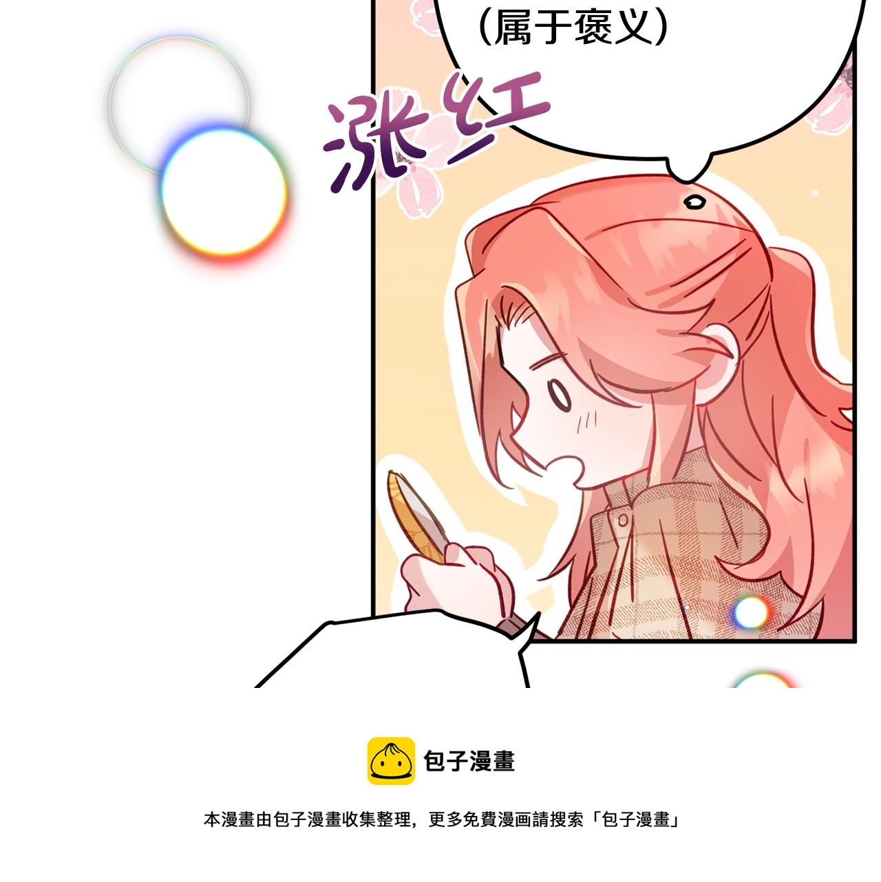 第15话 我想见你64