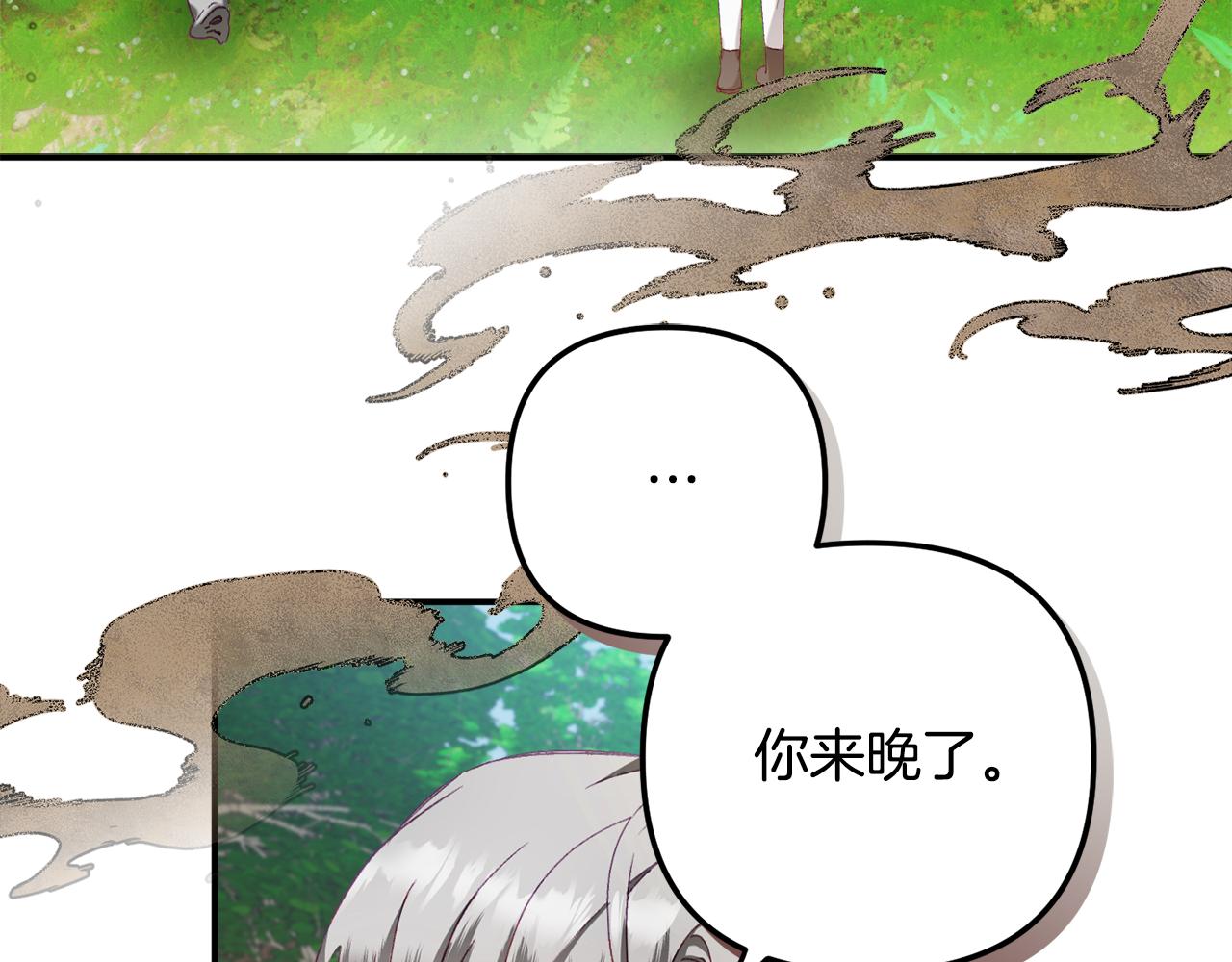 第46话 自行恢复了？44