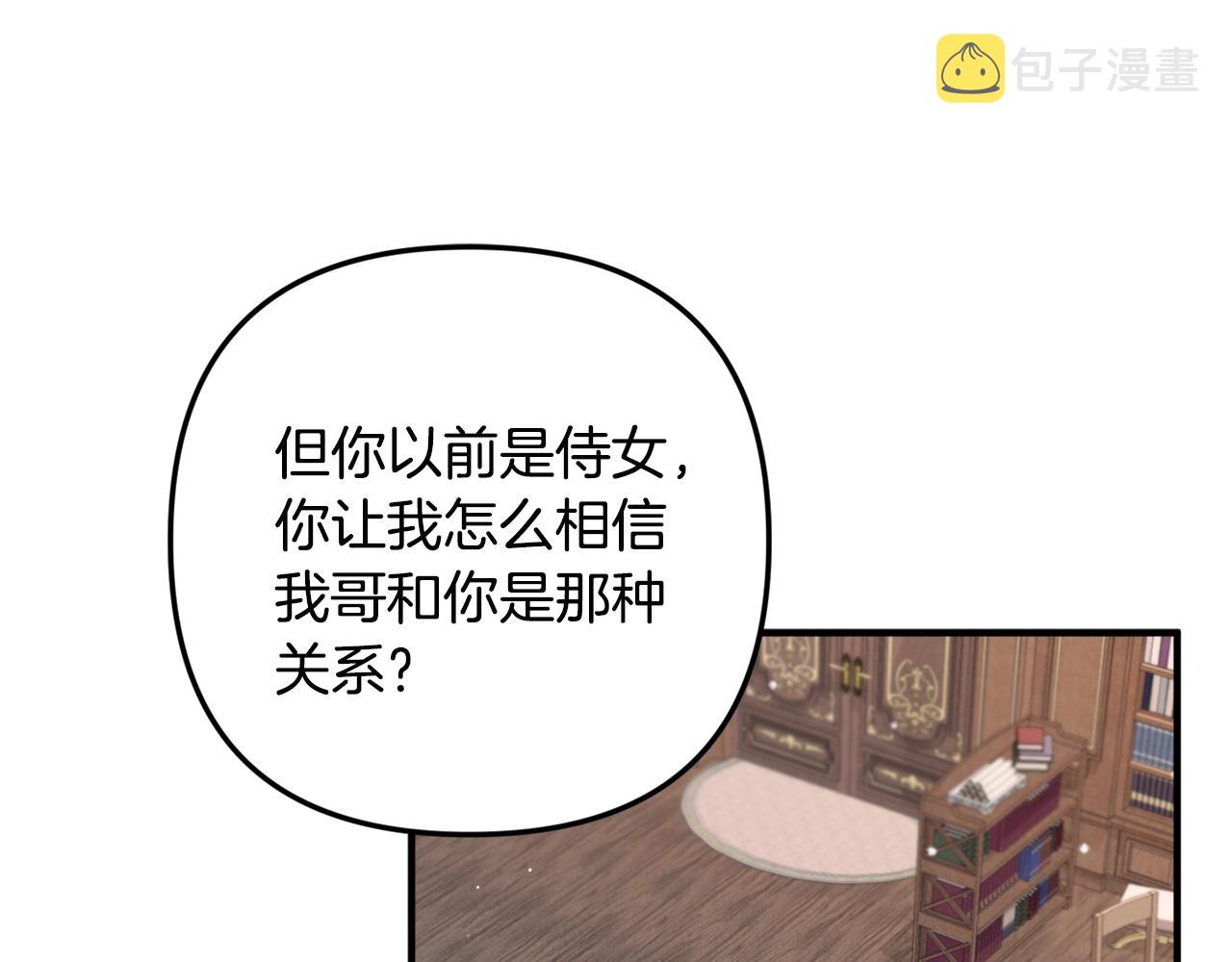 第2话 被妈妈卖掉136