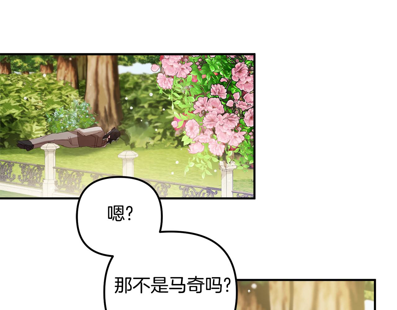 第29话 竟然晕到了108