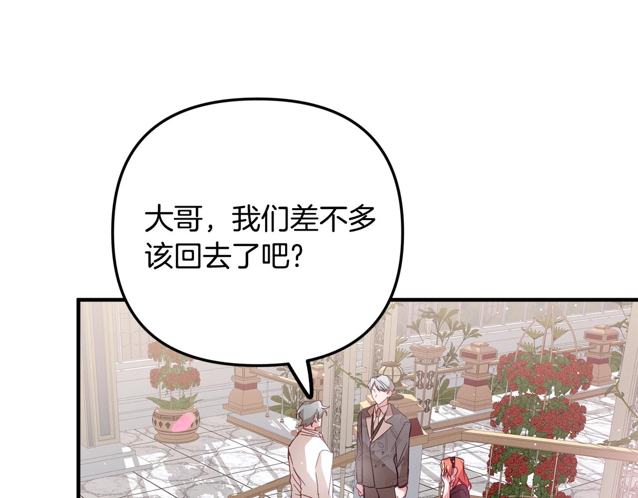 第3话 初次见面152