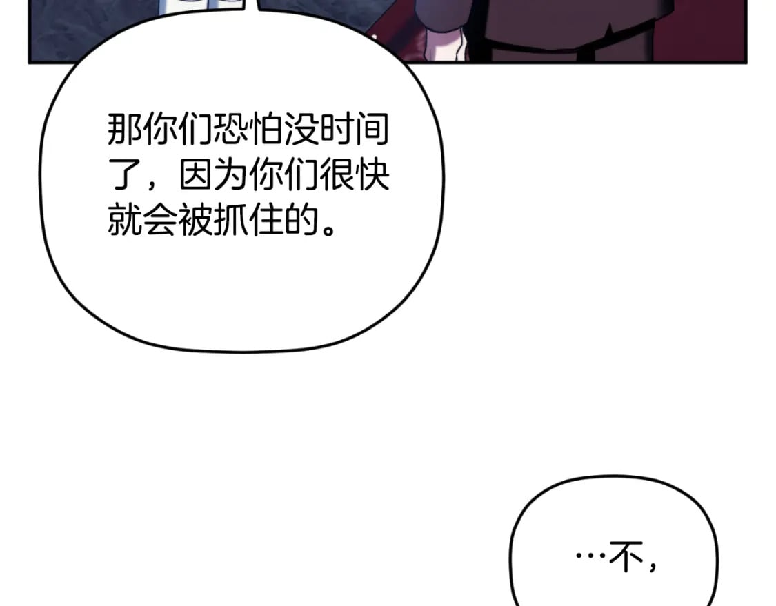 第86话 付出代价119