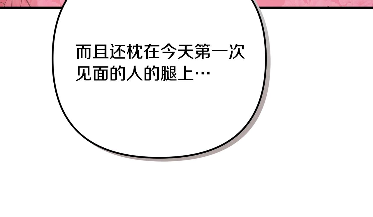 第6话 命运26