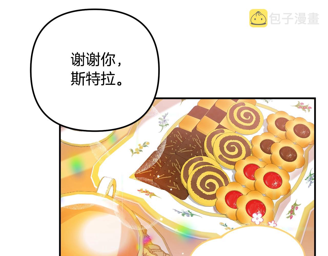 第23话 痴情77