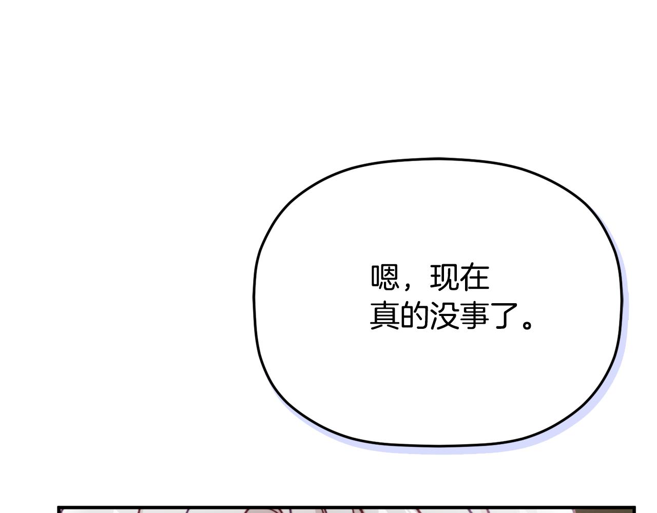 第54话 宴会遇暴君111
