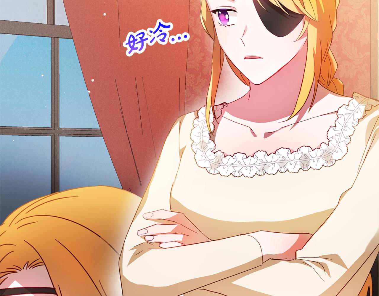 第31话 订婚请求84