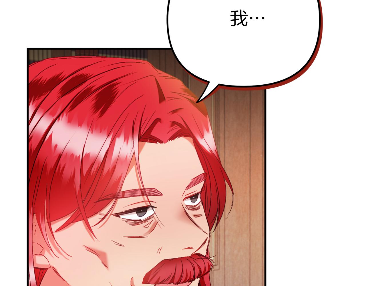 第42话 谁来做家主？84