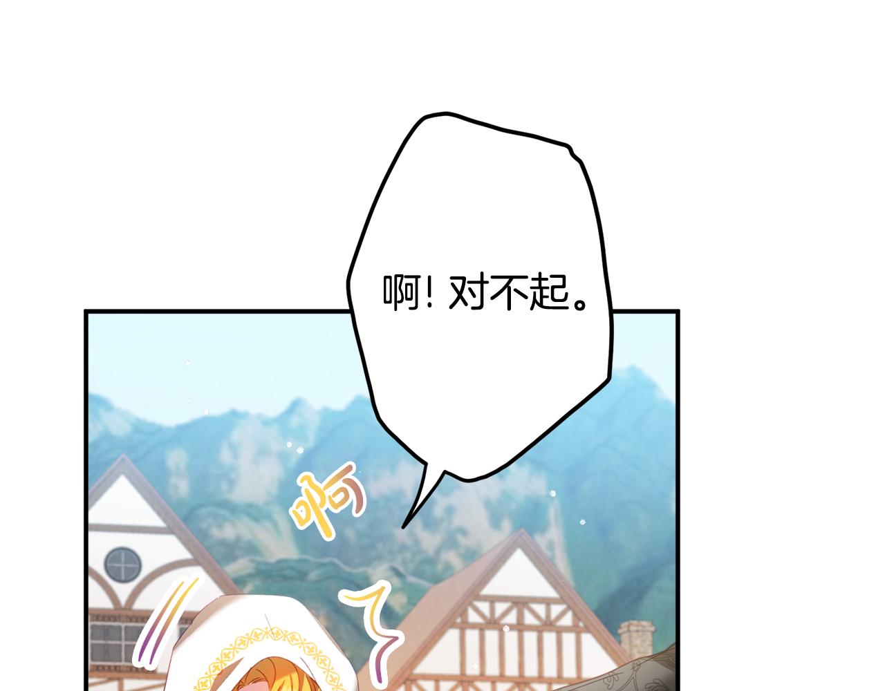 第34话 贴贴38