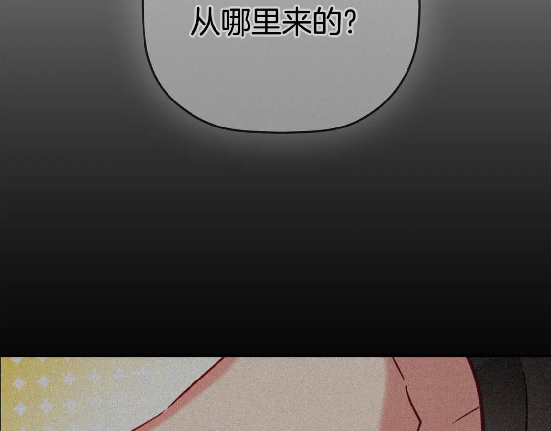 第66话 相似的气息152