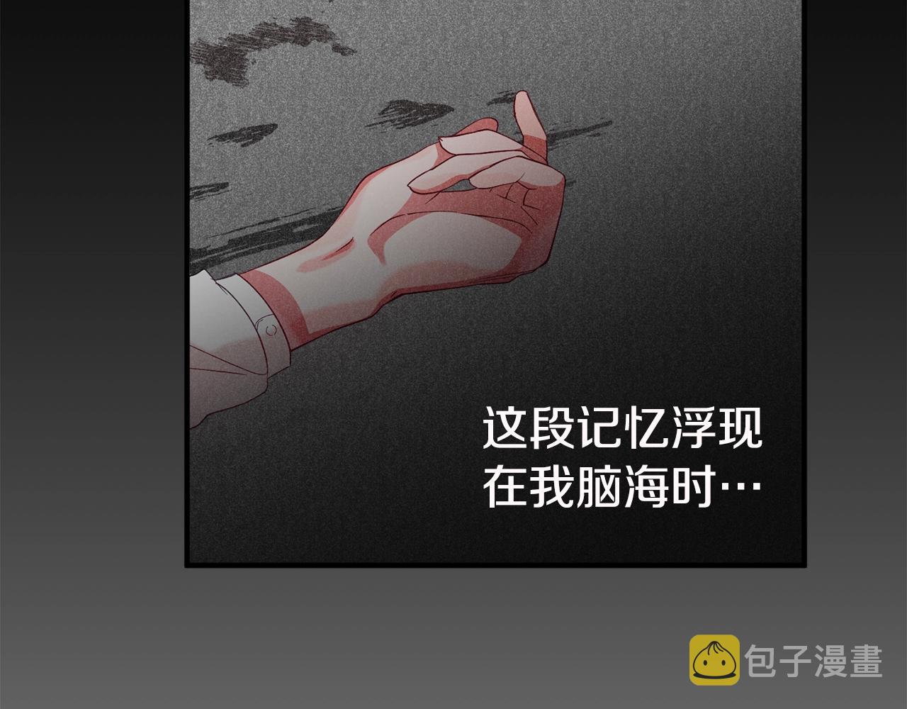 第2话 被妈妈卖掉4