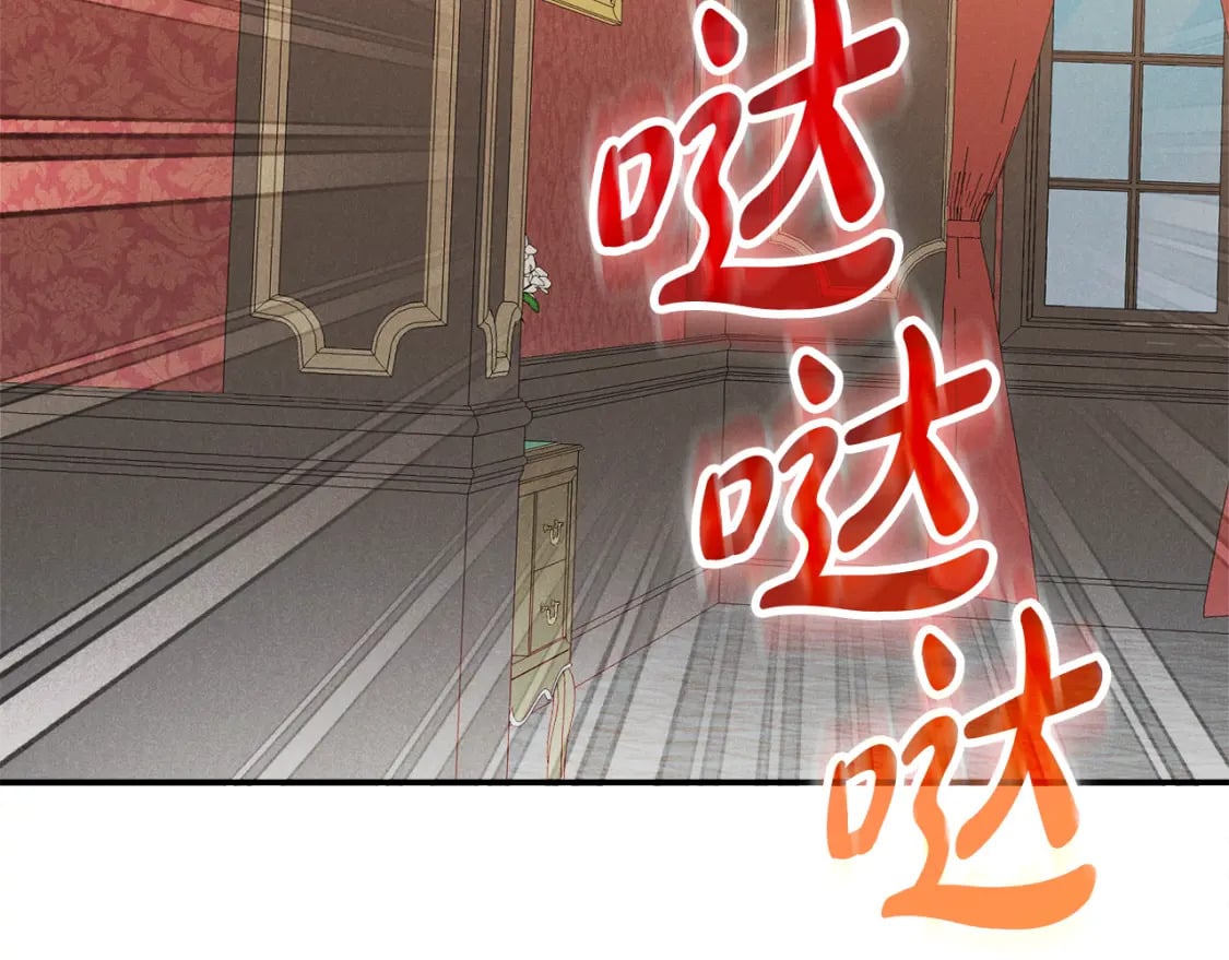 第62话 希望来得及120