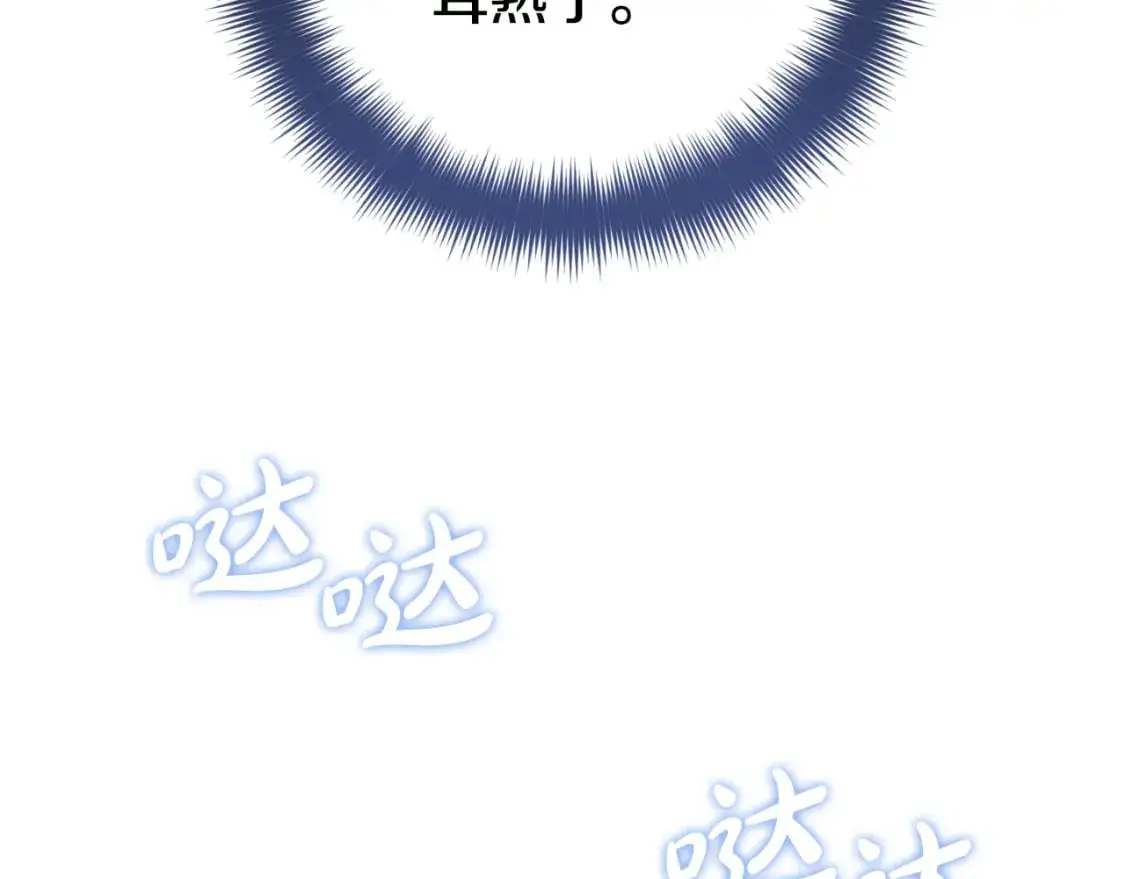 第87话 听命行事142