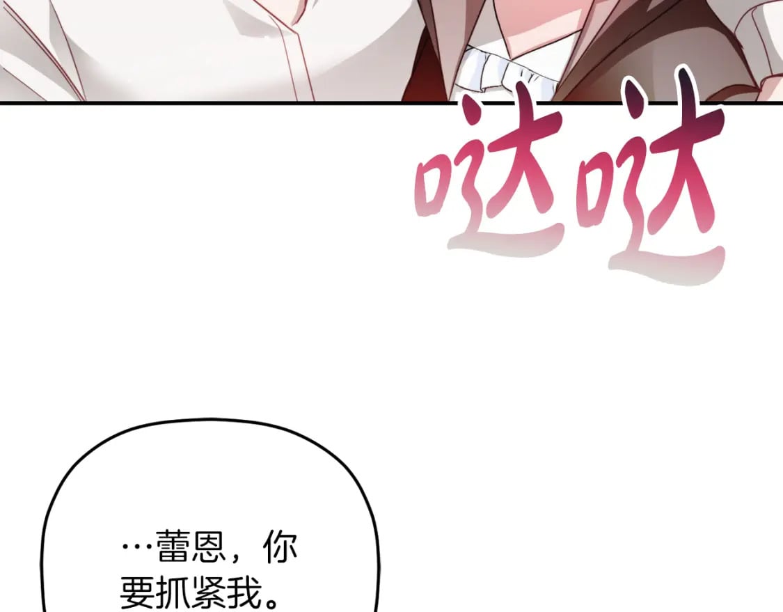 第63话 他要单挑？55