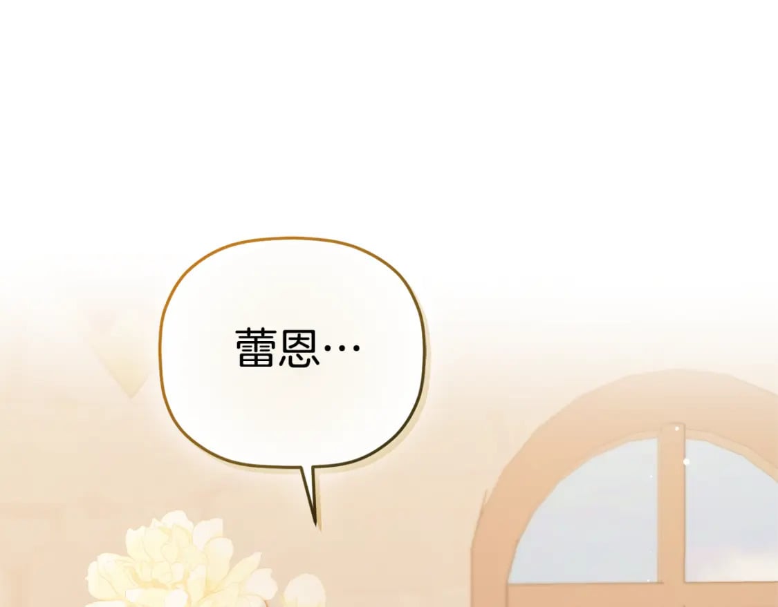 第82话 你最好感谢我127