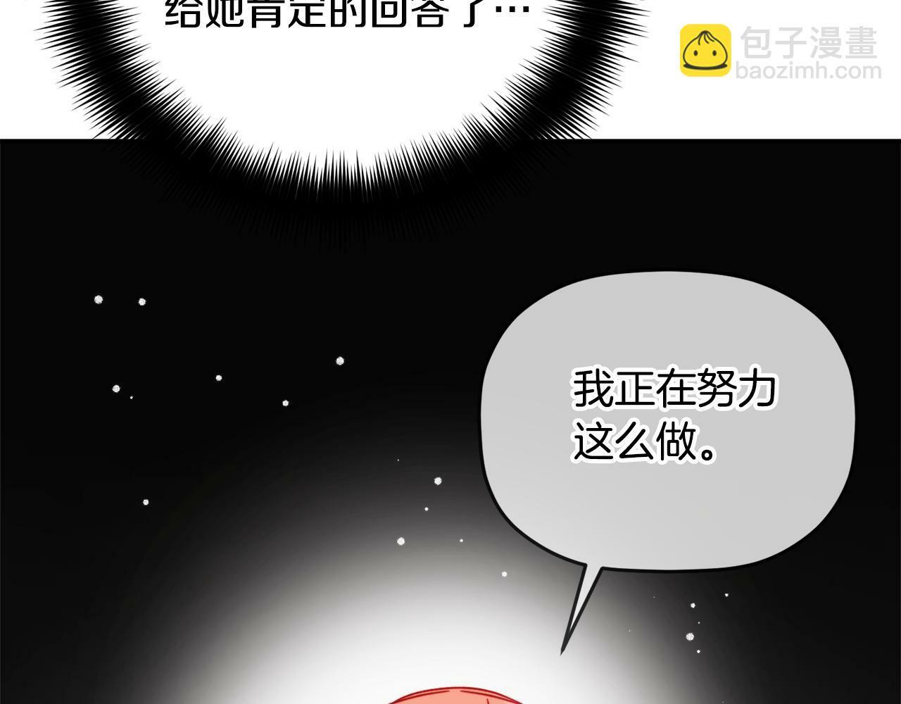 第56话 伤心往事140