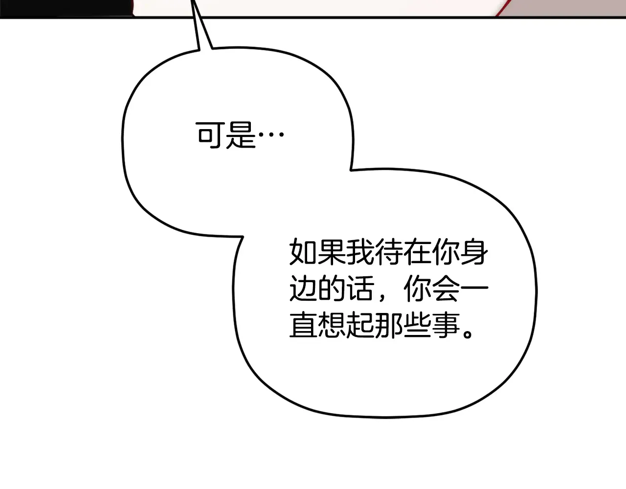 第103话 不能抛下我64