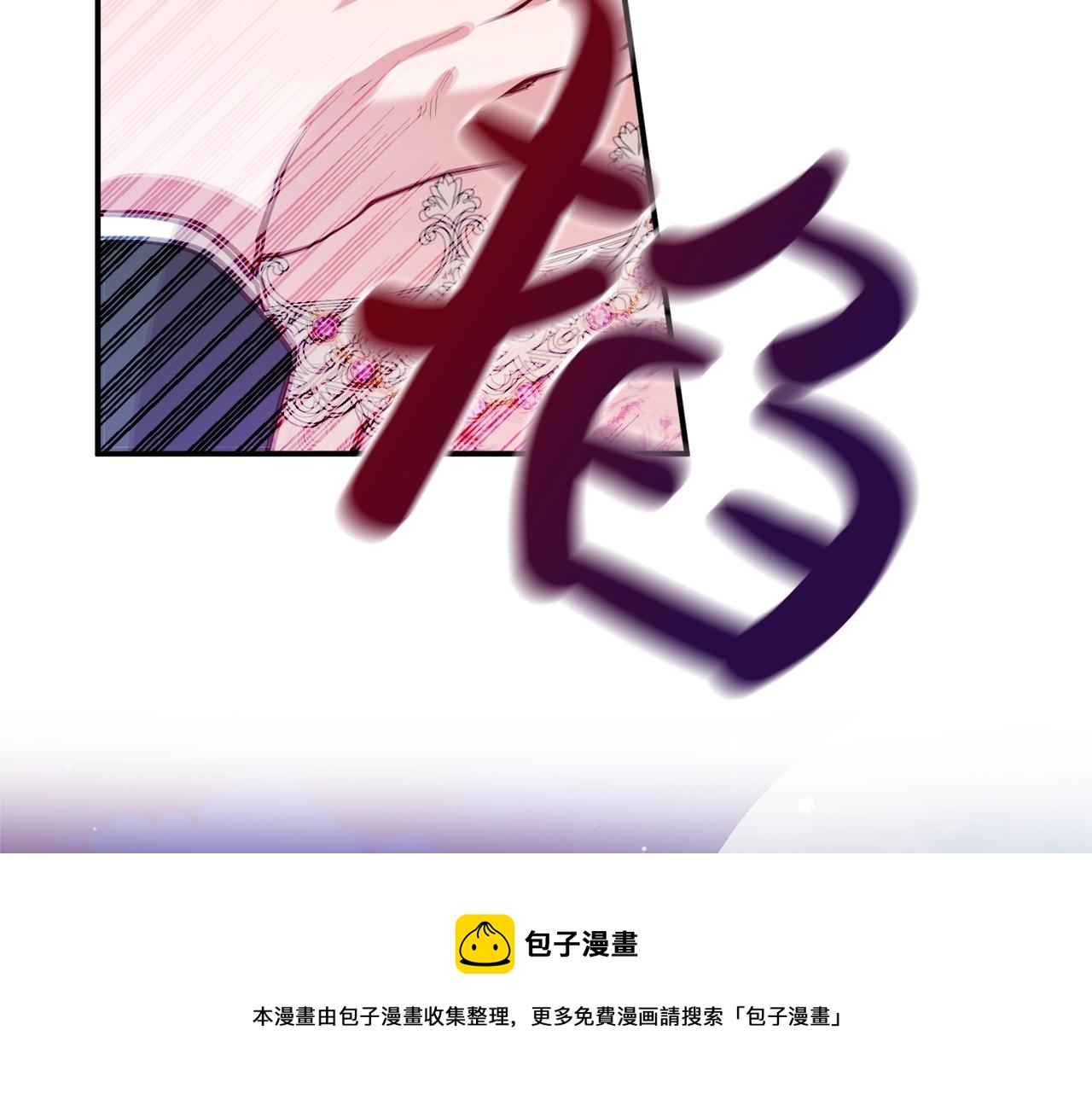 第13话 失控的暴君144