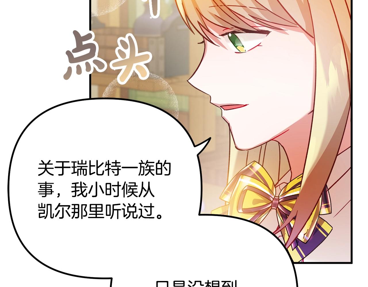 第23话 痴情81