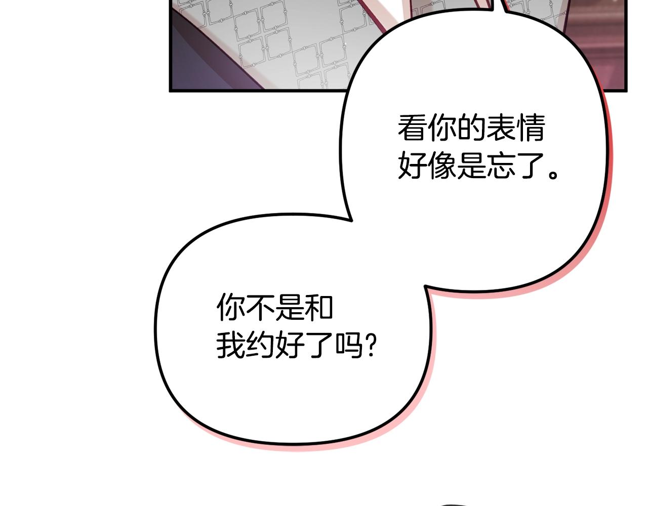 第20话 神秘日记138