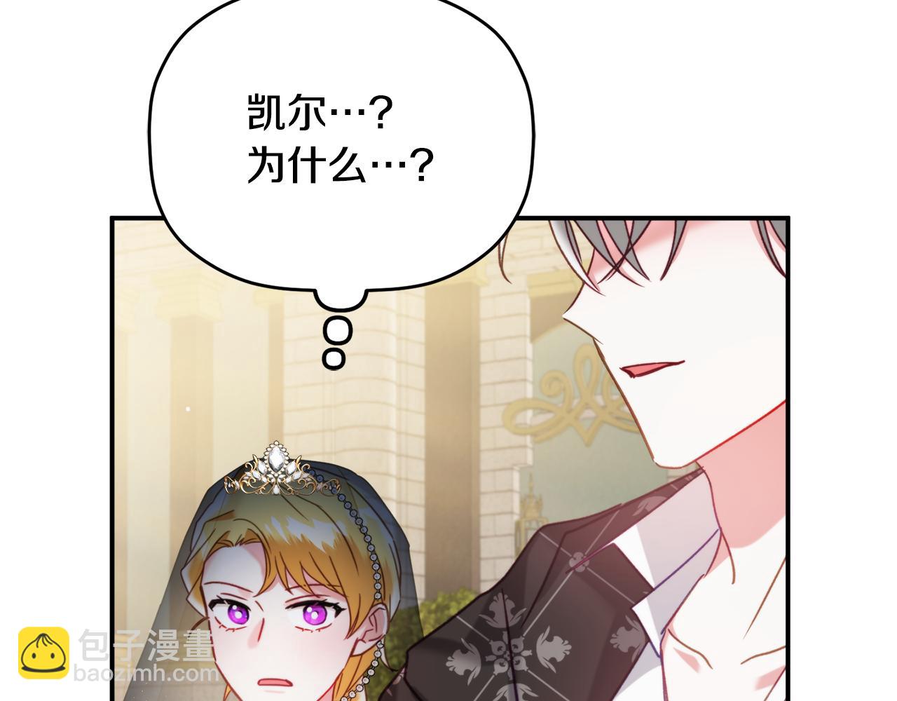 第54话 宴会遇暴君133