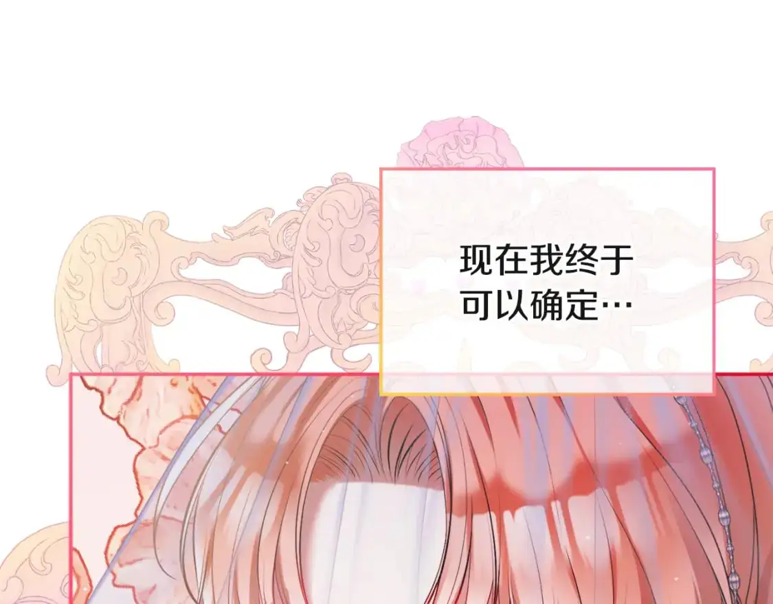 第94话 心意相通168