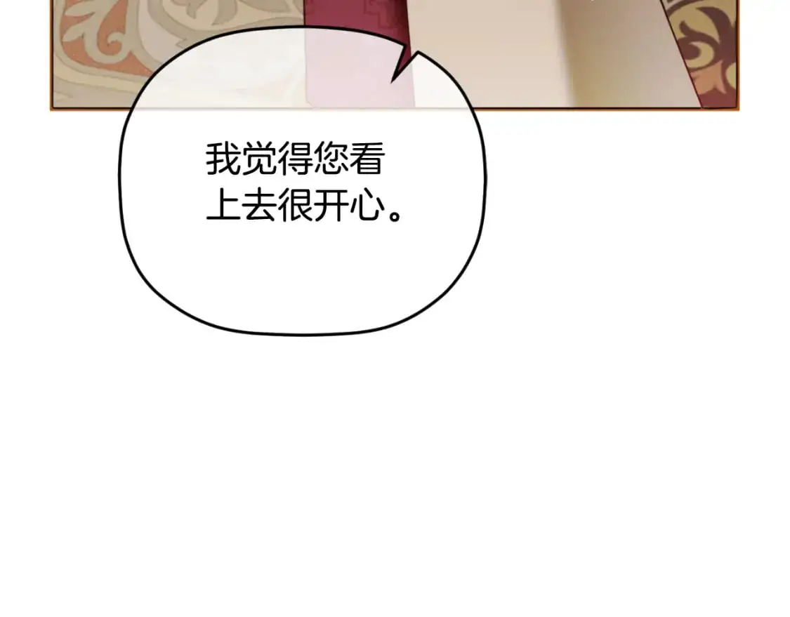 第93话 不敢触碰80
