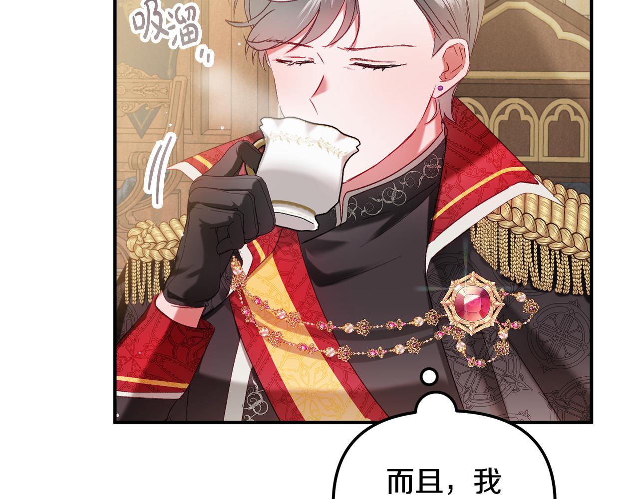 第44话 脸红的通话80
