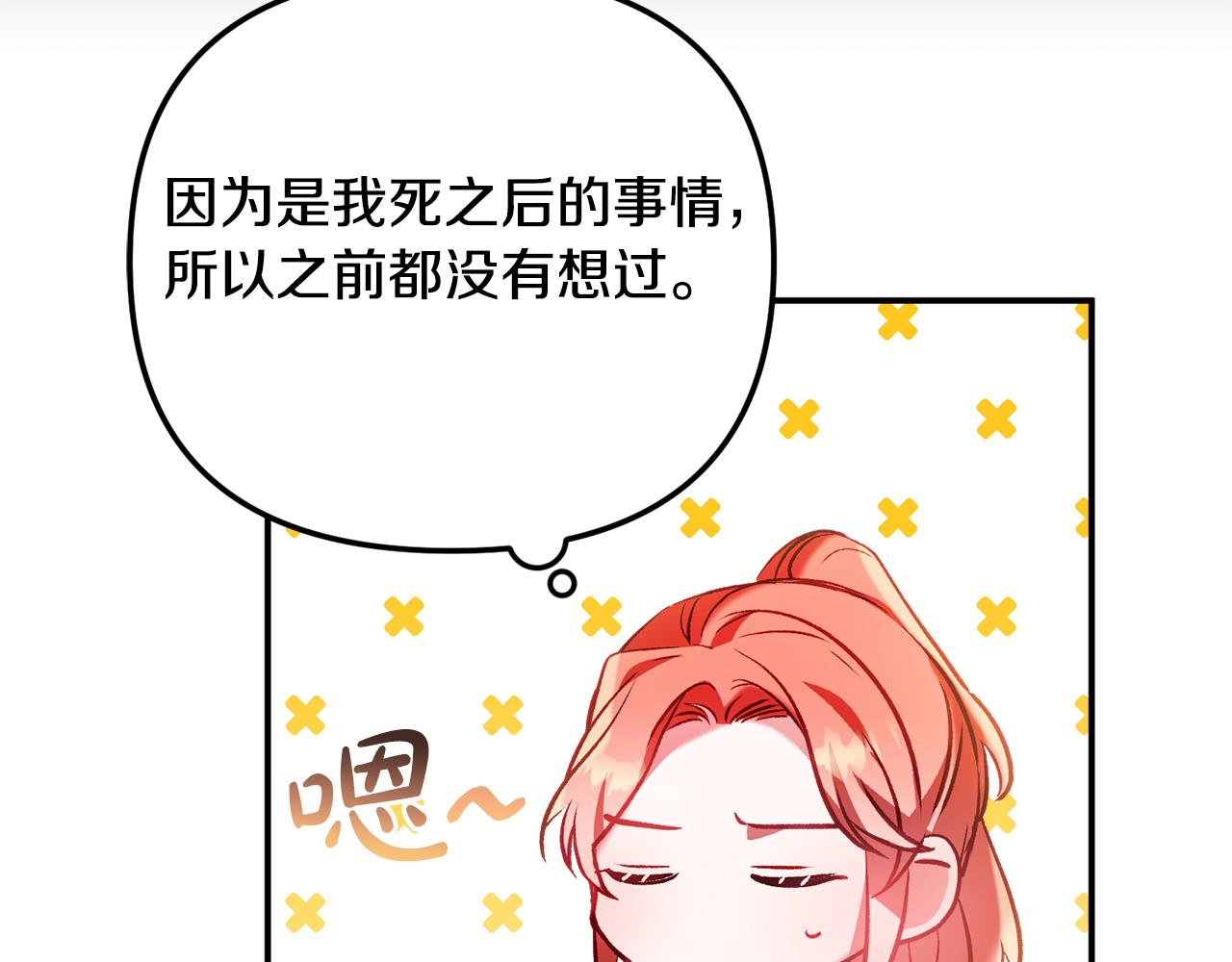 第36话 狗狗93