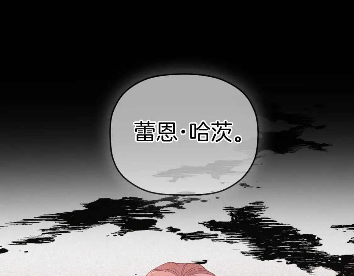 第90话 大受刺激195