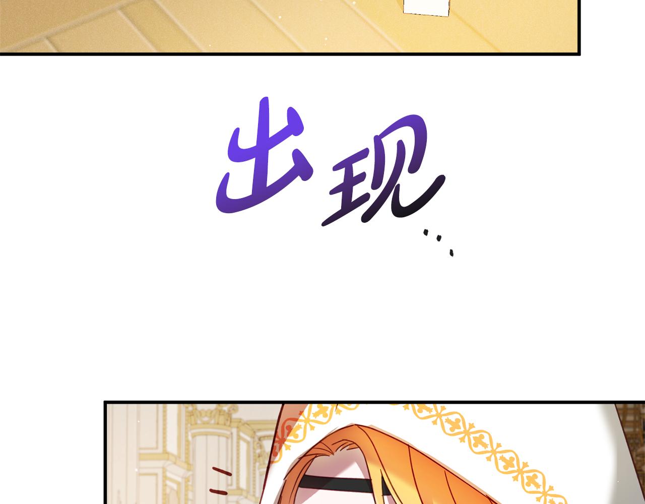 第32话 狭路相逢143