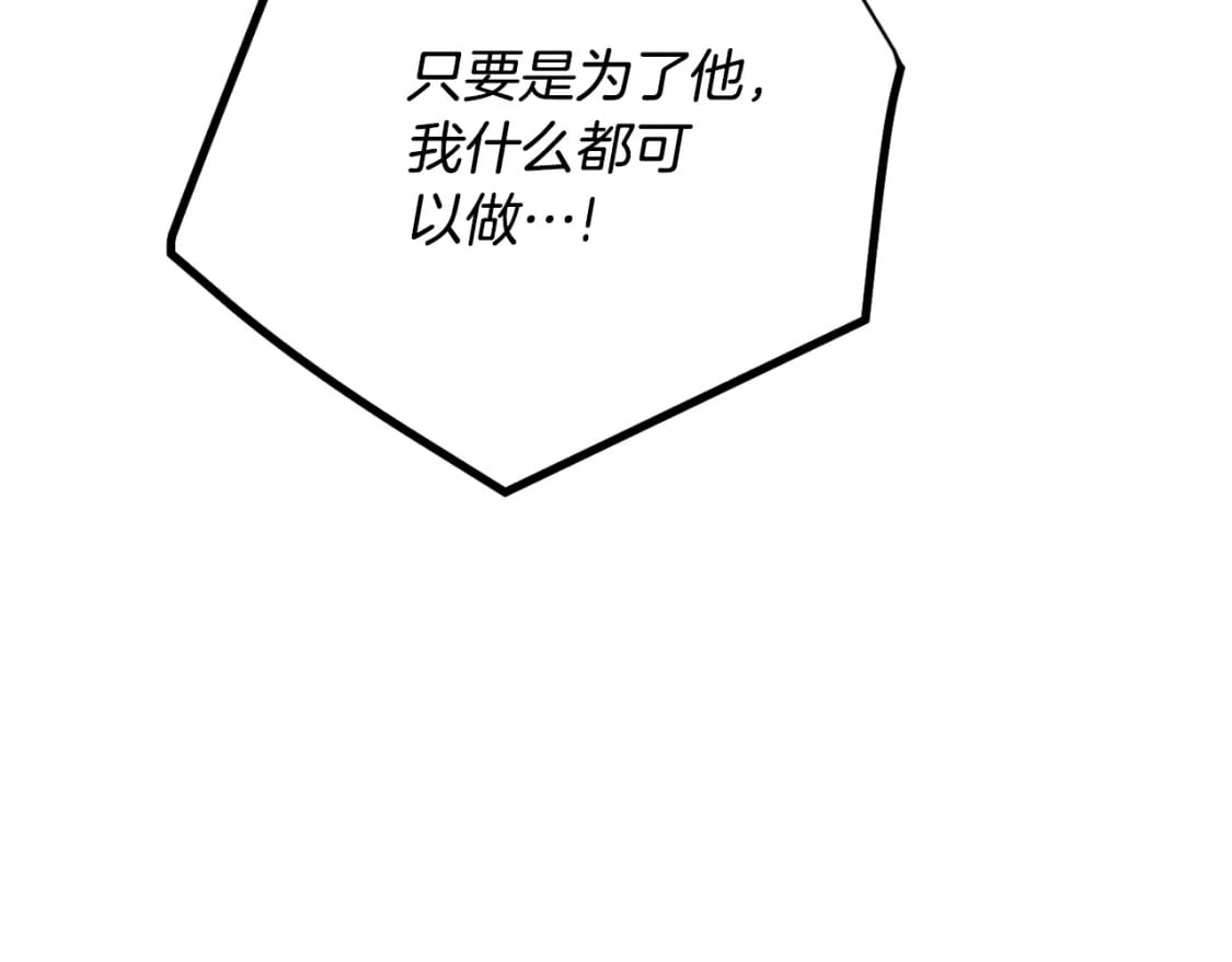 第86话 付出代价129