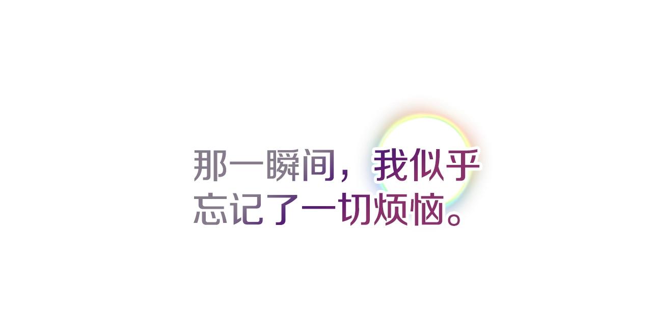 第9话 我想要你7