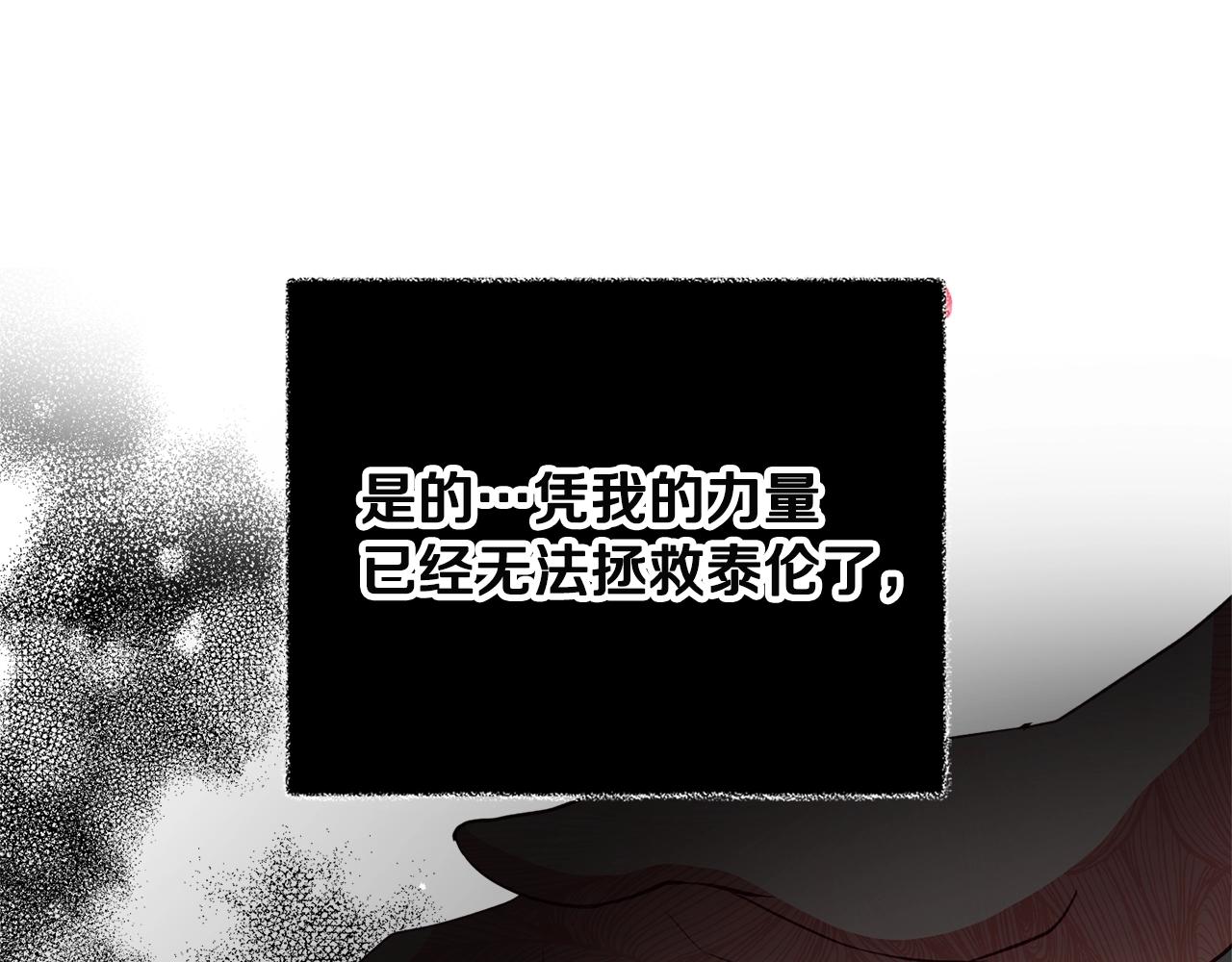 第3话 初次见面161
