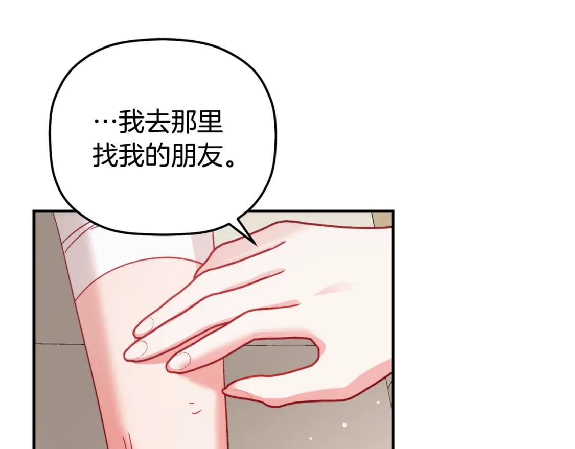 第65话 疑点重重67
