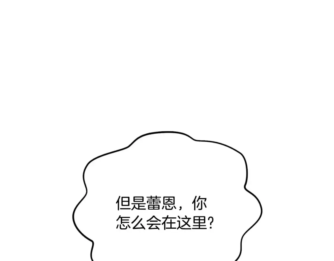 第88话 我来替她27