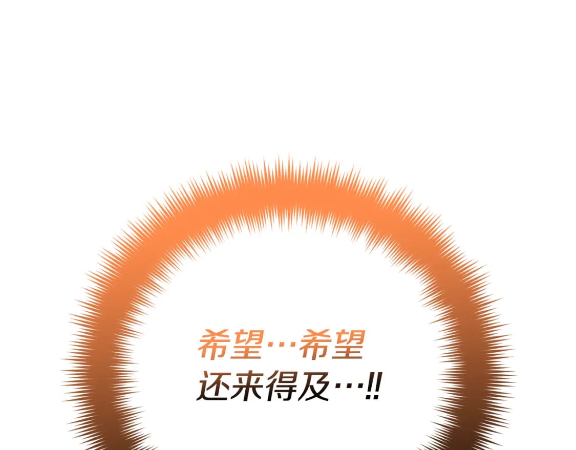 第62话 希望来得及128