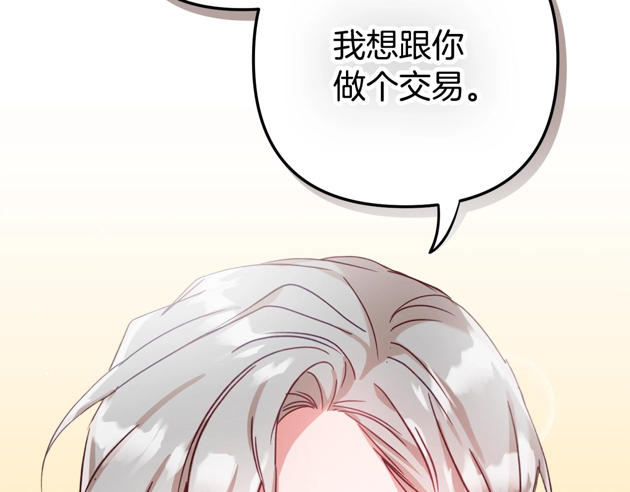 第20话 神秘日记2