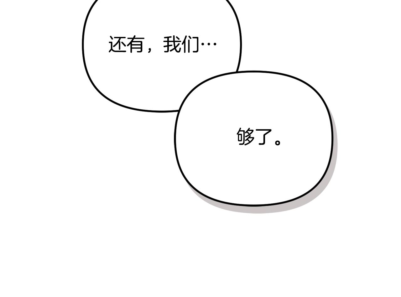 第46话 自行恢复了？115