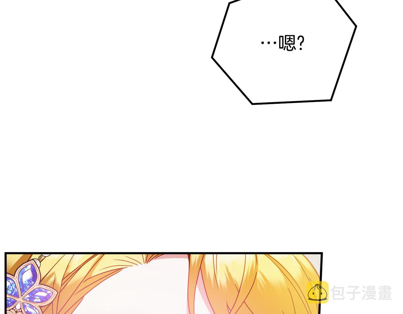 第50话 捉摸不透42