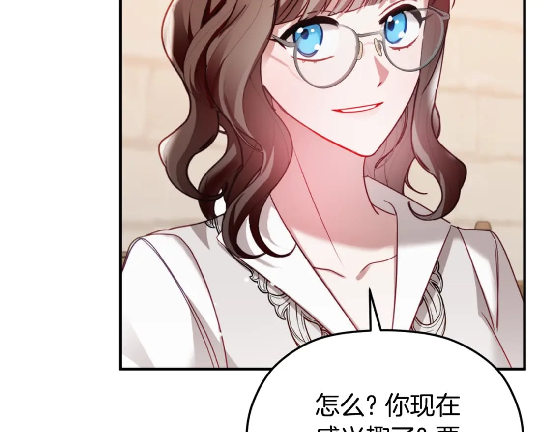 第67话 互相试探47
