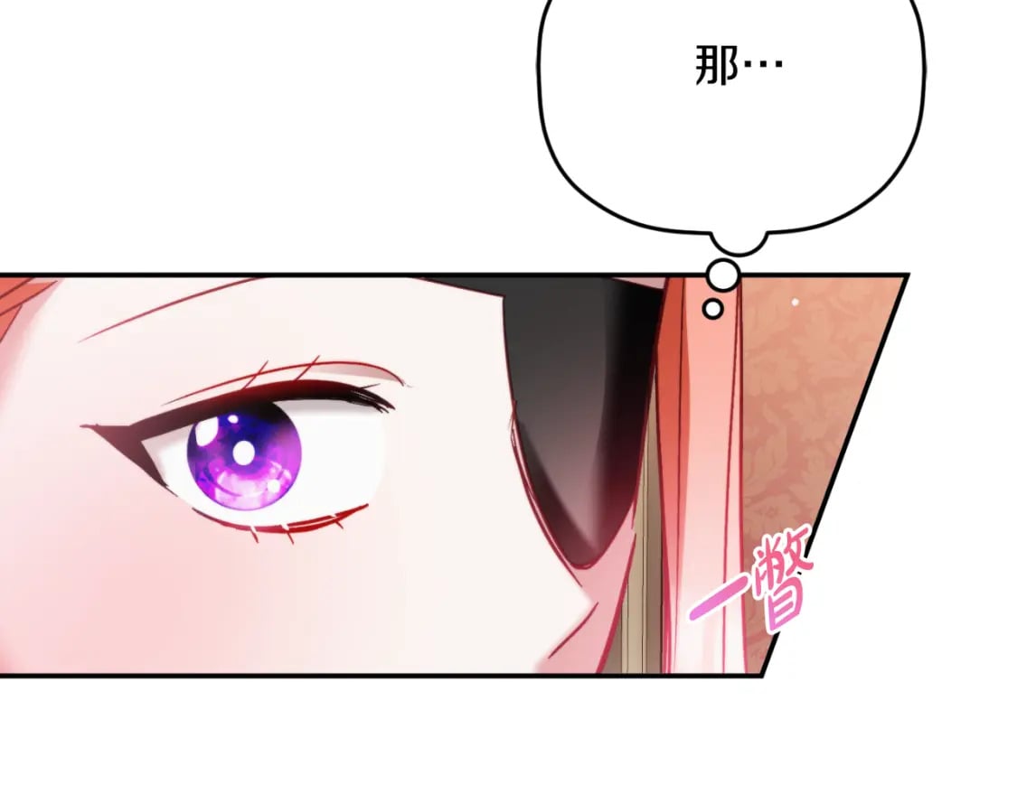 第76话 搜查房间134