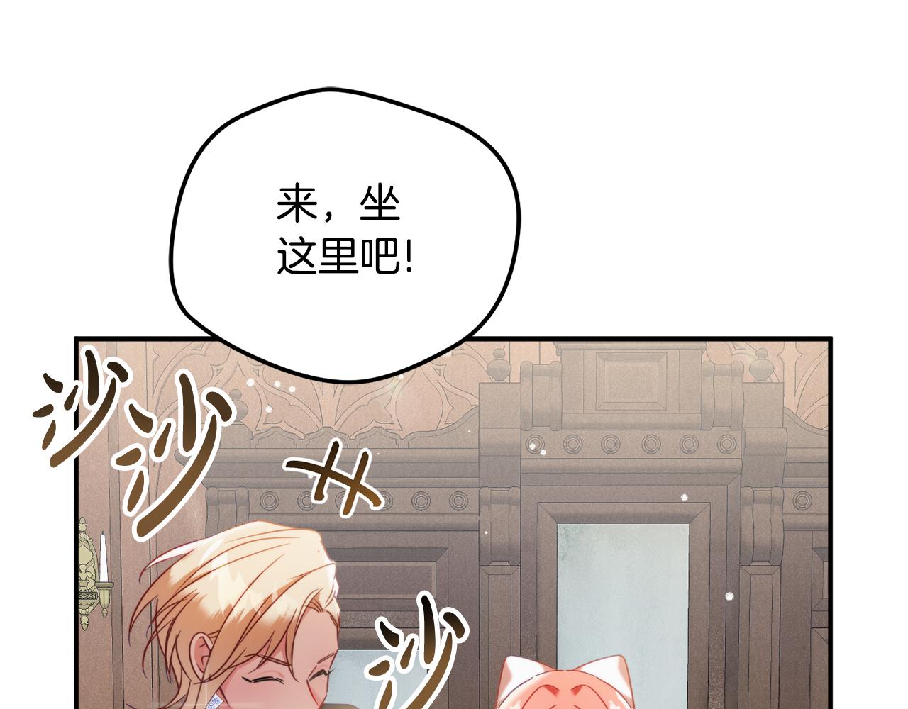 第55话 要暴露了？170