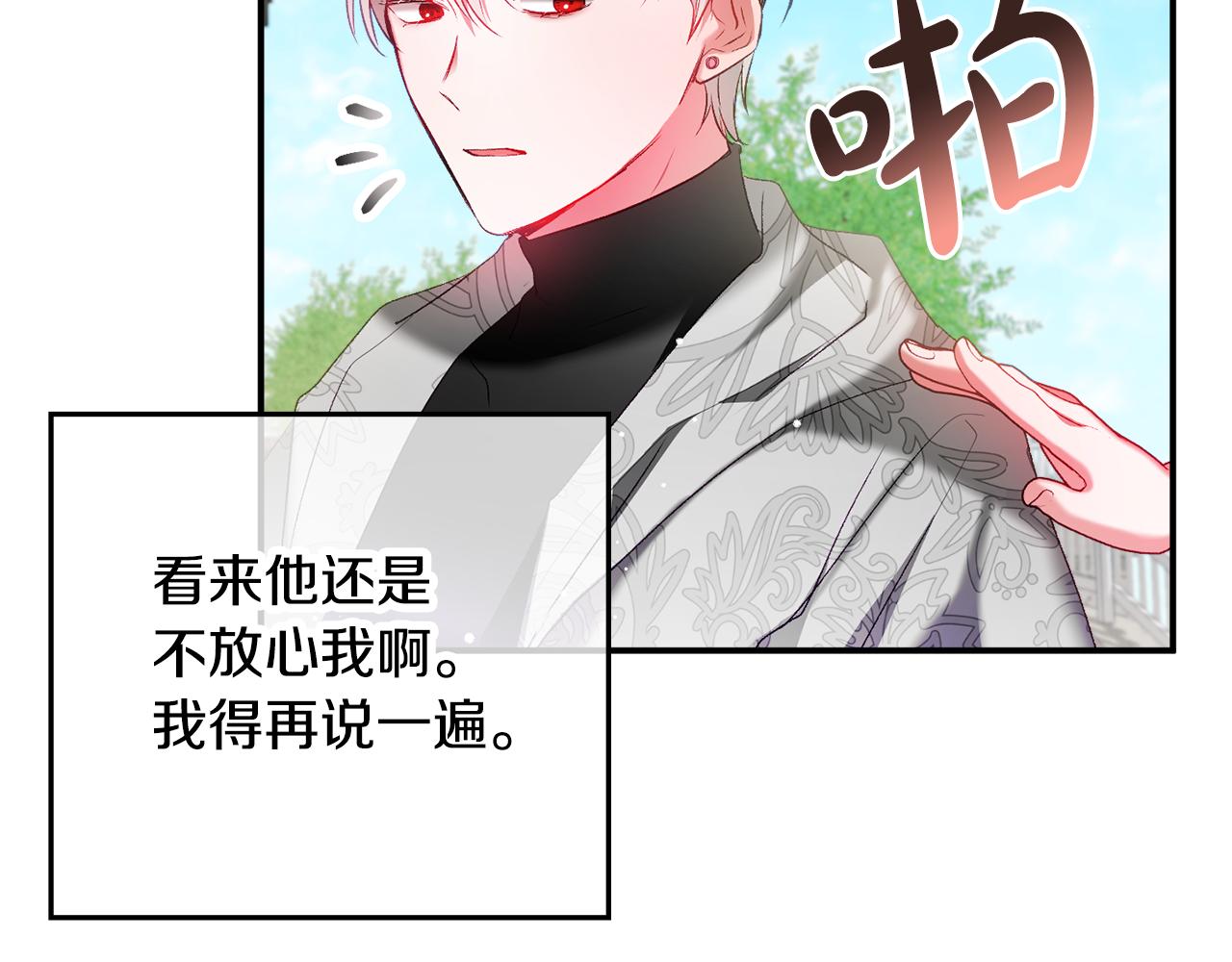 第36话 狗狗120