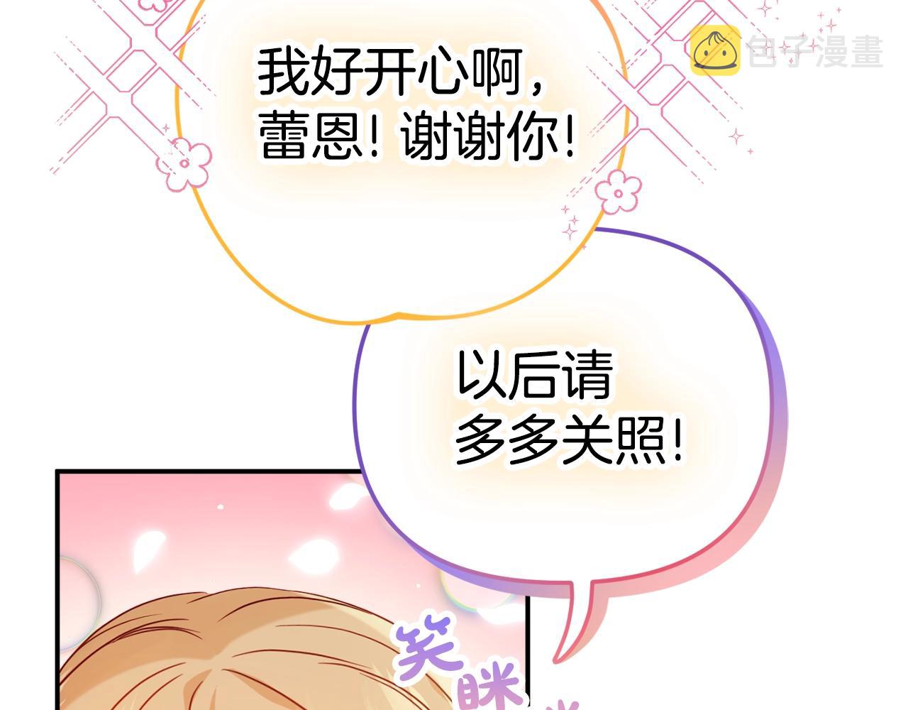 第23话 痴情134