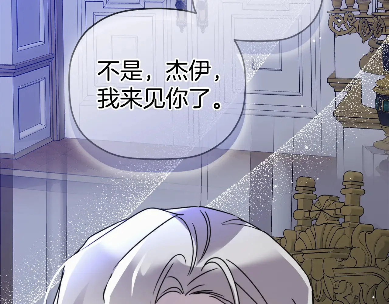 第101话 不要见面了129